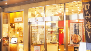 トリノミリョク・JR鴫野駅ビエラタウン店へのアクセスは鴫野駅から