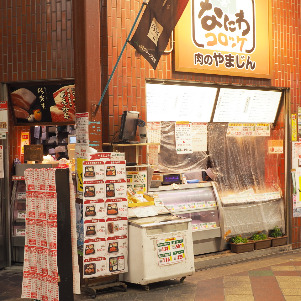 布施の商店街一覧