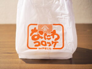 なにわコロッケ・肉のやまじんの営業時間