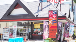 ザ・めしや・高井田店の場所は中央大通沿い