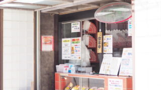 大阪王将・蒲生店の場所は鶴見通沿い